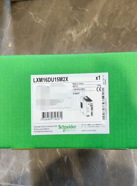 LXM16DU15M2X伺服驱动器，，配件