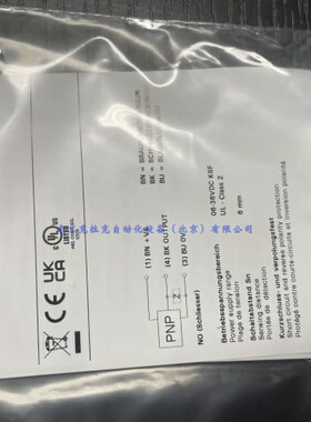 询价M8非屏蔽型接近开关【热销现货】 IR08.P06S-11148770堡盟Bau
