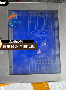 Proface普洛菲斯GP-4502WW拆机成色如图，功能正