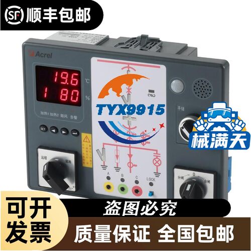 英威腾轻载15KW重载11KW变频器OPI9500-43011G/015P成色新