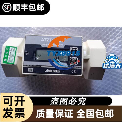 研华IPC-7132工控机i3 2120