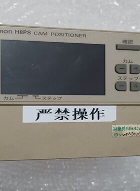 H8PS-8A 凸轮控制器，拆机成色如图，外壳完好，