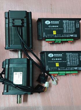 雷塞86闭环步进电机 驱动型号:CL86H