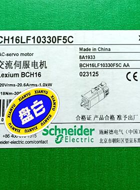 伺服电机BCH16LF10330F5C