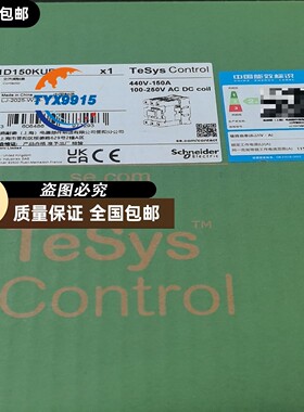 交流接触器LC1D150KUEC，TeSys Cont