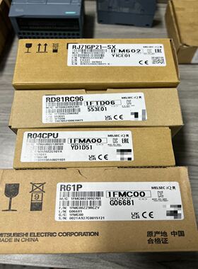 PLC模块 RJ71GP21-SX/R61P/RD81R