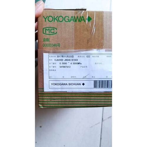 TINKO温控器 CTM 5PP01-MM-C 和5EP0