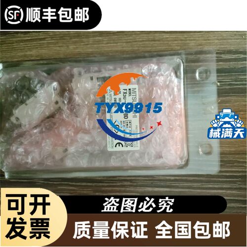 SPO TCL0.75x-220-11 远心 大工作距离