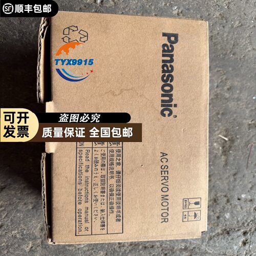 电机MSMF022L1U2M ，盒码一致，