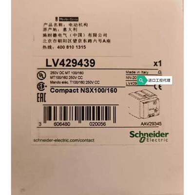 可编程逻辑控制器TM241CEC24T
