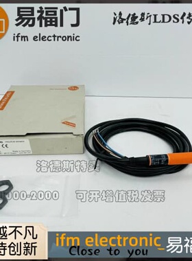 询价易福门传感器IFM电感式接近开关IF5800 IF-3004-BPKG 品质保