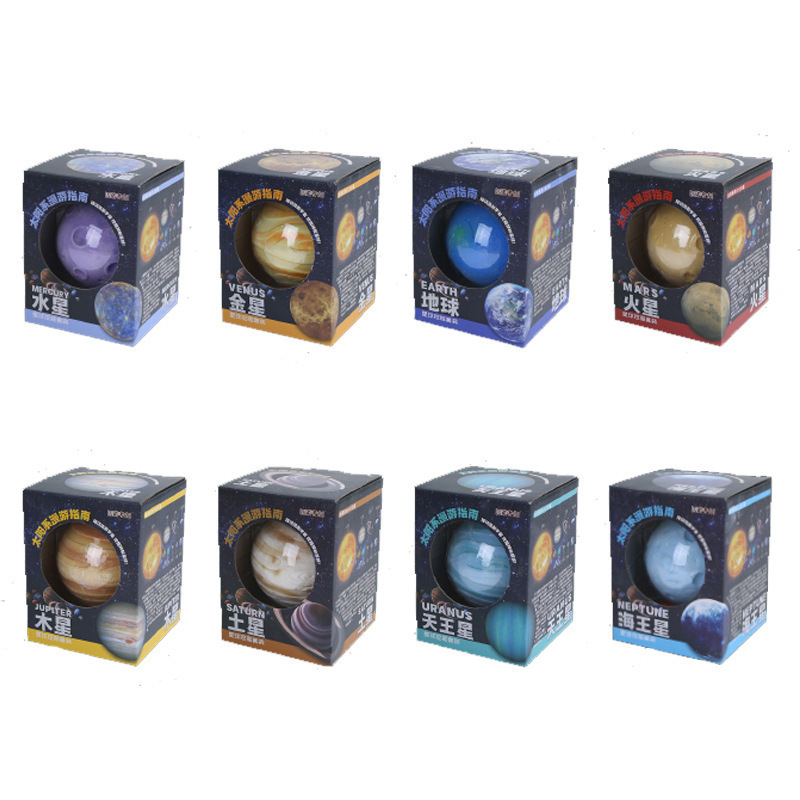 星球探索八大行星挖掘文创考古盲盒地球海王星模型儿童手工挖宝石
