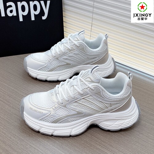 潮流百搭休闲鞋厚底老爹鞋子男网