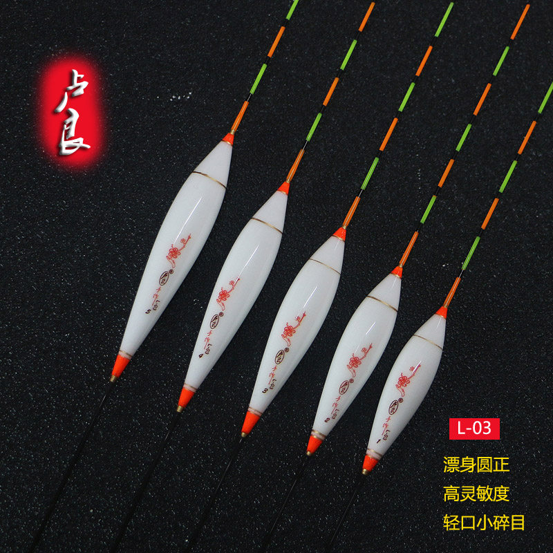 卢良纳米浮漂正品小碎目冬钓轻口鲫鱼漂高灵敏加粗醒目鲤鱼标套装,户外/登山/野营/旅行用品,浮漂,淘宝优惠券,粉丝福利购,淘宝优惠卷