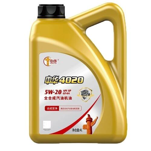 中华4020 SP全合成5W-20汽机油4L艾力绅汉兰达现代胜达马自达阿