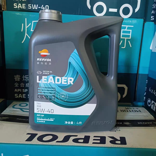 西班牙威爽REPSOL力豹士劲润全合成5w30 5w40 0w20适用任何车型