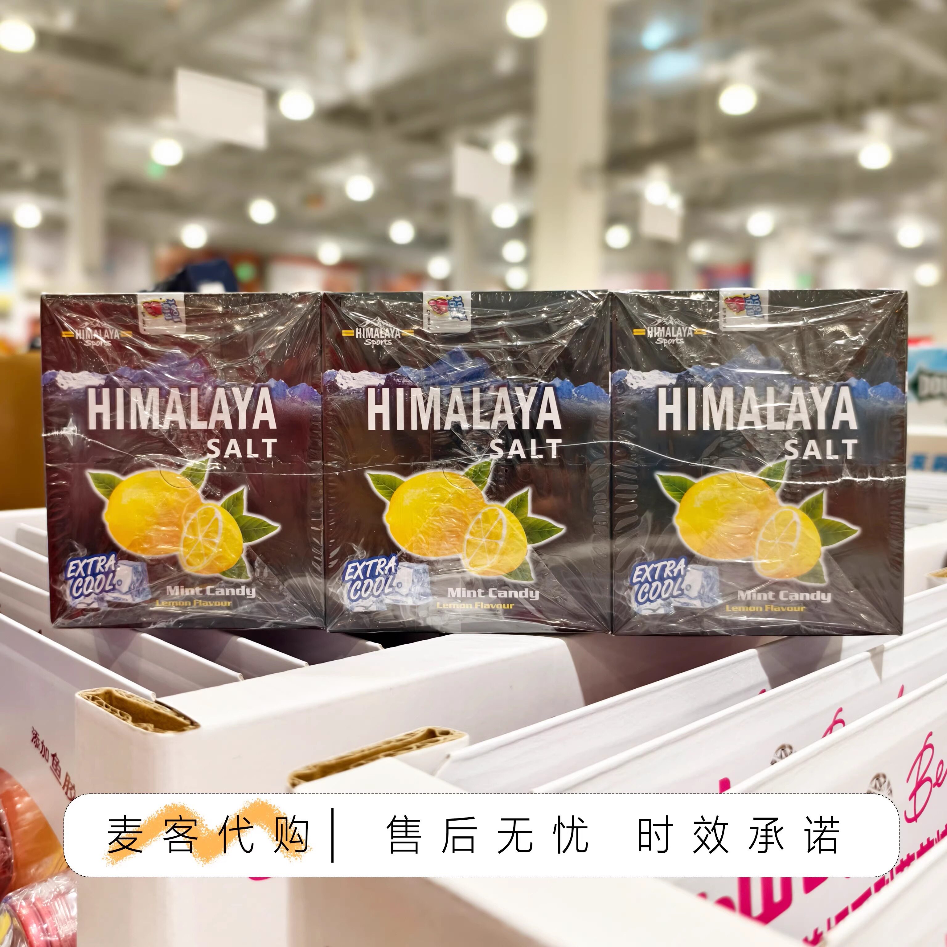 开市客代购 大马碧富牌薄荷咸柠檬味糖果540g清新口感冰爽解馋