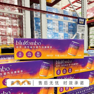 会员超市零食代购Drinksba岩茶活性益生菌气泡康普茶0脂低卡饮料