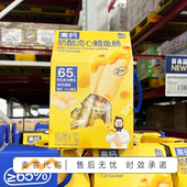 山姆会员代购 奶酪博士高钙奶酪流心鳕鱼肠含DHA奶酪爆浆儿童零食