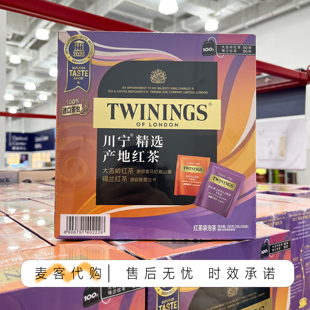 100袋 馥郁香醇茶香四溢 川宁精选产地红茶200g 山姆代购