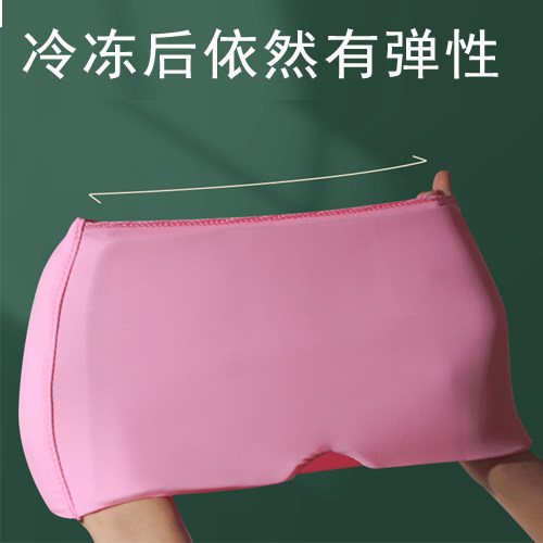 退热退烧冰帽化疗冷敷冻不硬柔软有弹性眼罩冰敷头套遮光