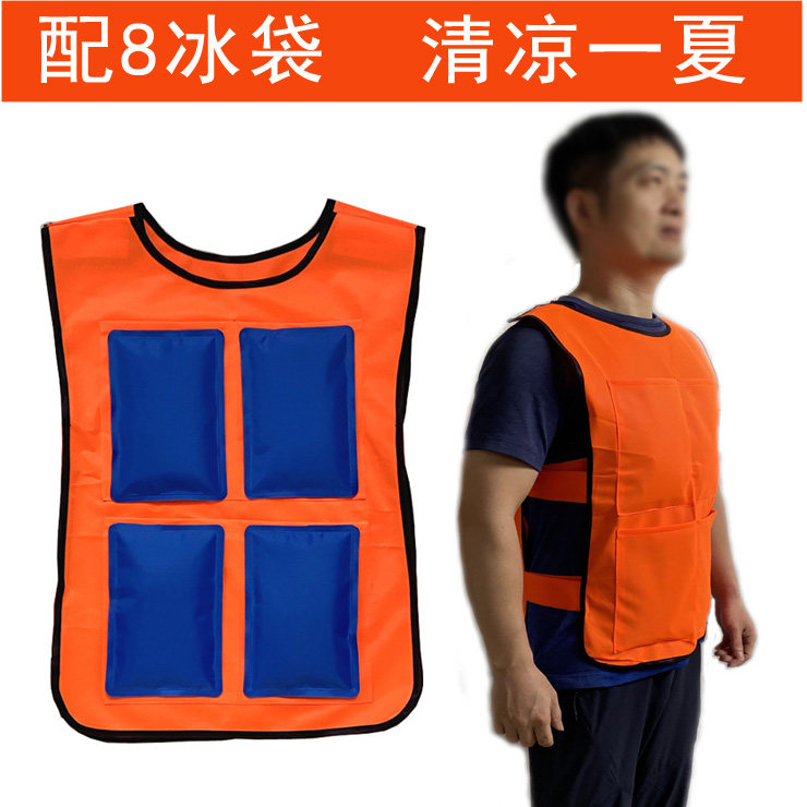 降温马甲制冷防暑隔热背心冰袋