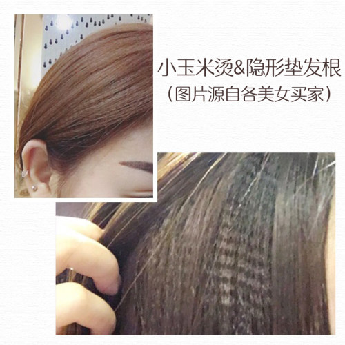 碧玺陶瓷釉 秒速升温 专业 玉米烫蓬松