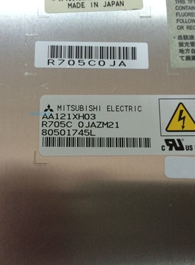 AA121XH03 01 AA121XH05原三菱12.1寸A规工业屏现货供应