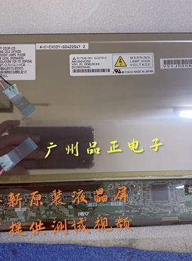 AA104VC02 AA104VC03 AA104VC011 AA104VC08 AA104VC09 AA104VC10