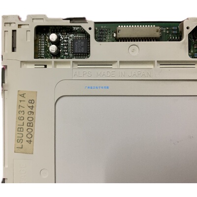 LRUGB6181A LRUGB6381C冲钻原装阿尔卑斯10.4寸液晶屏LSUBL6371A