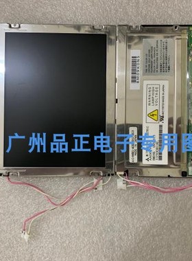 aa065vb01 aa065vb05 aa121xh05原装三菱6.5寸 12.1寸工业屏