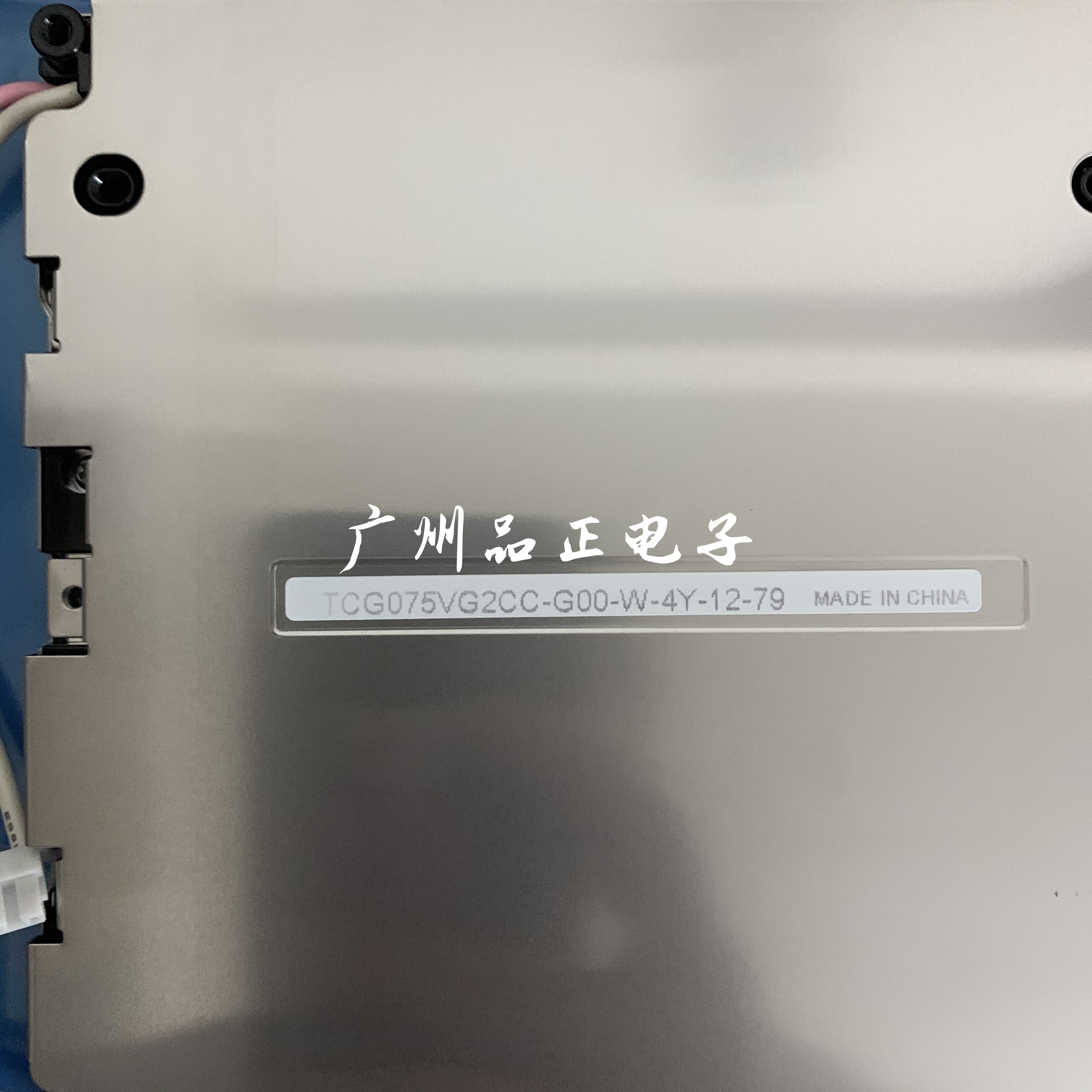 TCG075VG2AC-G00液晶屏京瓷系列