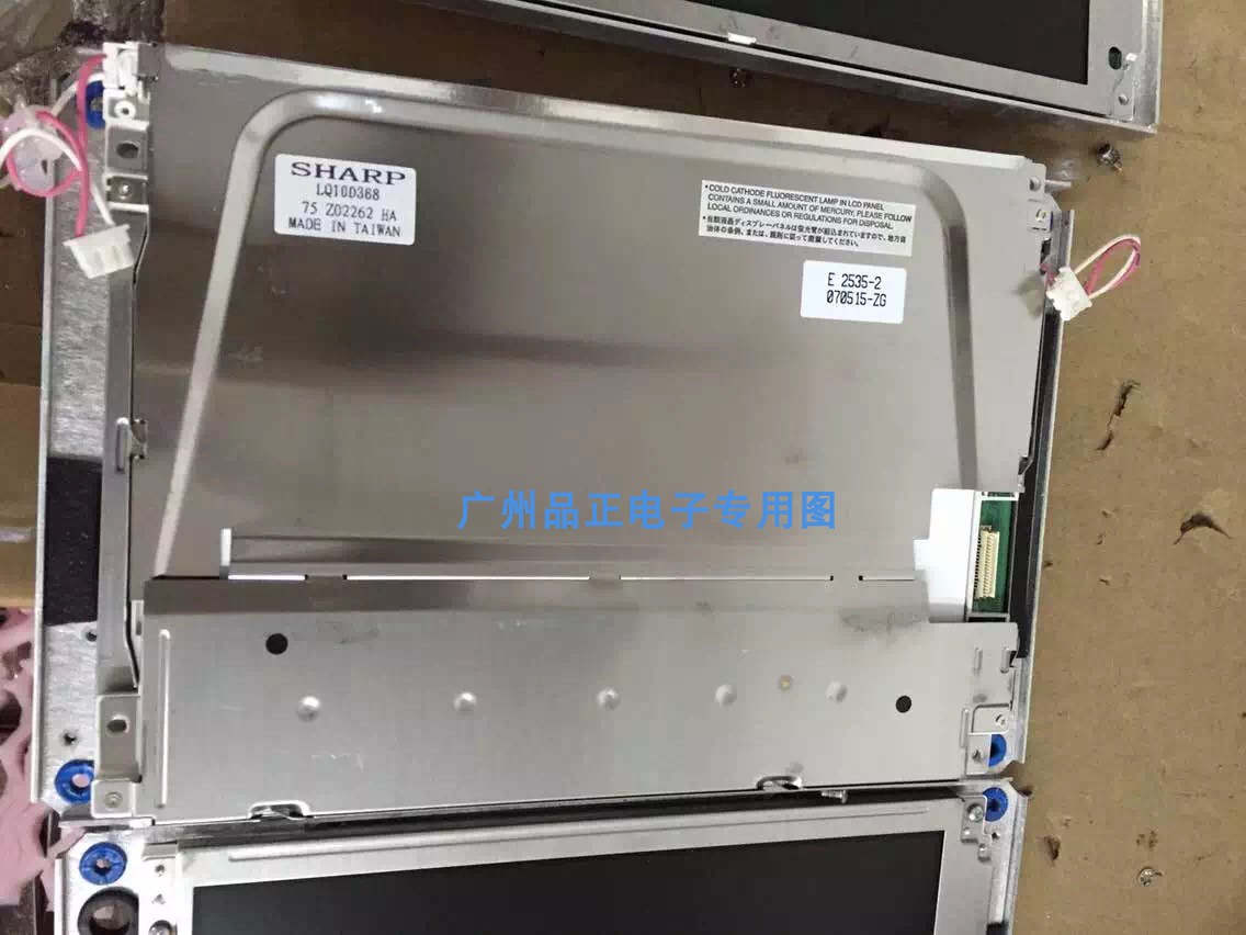 现货供应LQ64D343/341 LQ10D367/368原装夏普液晶屏