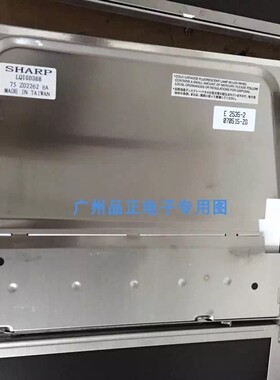 现货供应LQ64D343/341 LQ10D367/368原装夏普液晶屏
