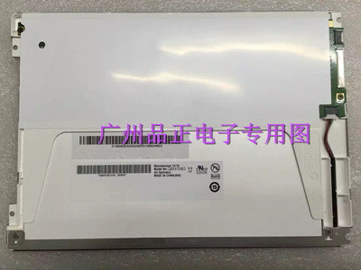 G084SN05 V.3 G084SN03 V.3 G084SN03 V.0/1原装友达8.4寸工控屏
