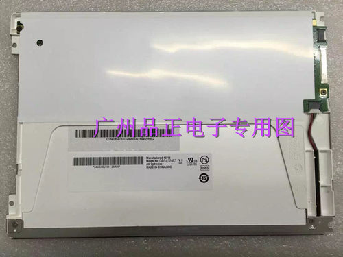 G084SN03 V3 G084SN02 V0 G084SN05 V.1/V3/v8原装友达AUO8.4寸