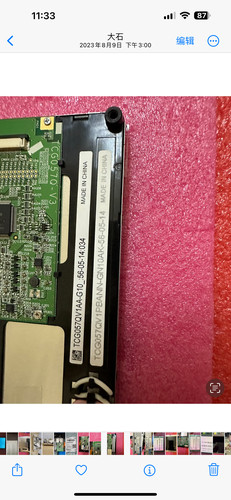 原装5.7寸工业屏TCG057QV1AA-G10/G00 DMF-50174/50840 测试好的