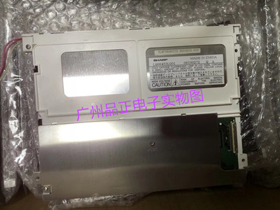 LQ084S3LG01 LQ084S3DG01 G084SN02 V0/B084SN02原装8.4寸工业屏