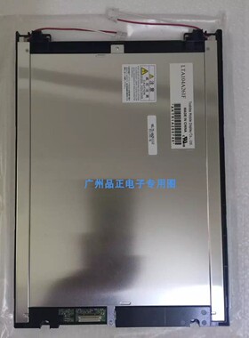LTA104A260F/261F LTA104D182F东芝10.4寸工业屏LTA065A042F/043F