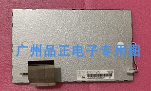 AT070TN92 AT070TN83 V.1原装7寸液晶屏KCG047QV1AA-A210