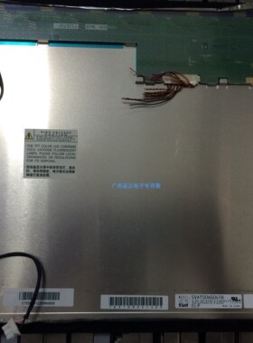 SVA150XG04TB/02TB/01TB供应原装上广电NEC15寸液晶屏