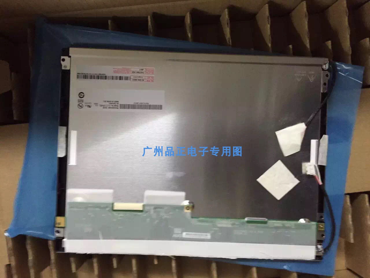 G121SN01 V3 G121SN01 V1/0供应全新友达12.1寸工业屏g057qn02 v2