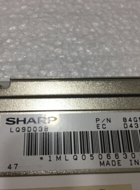 LQ9D03B LQ94D041 LQ9D02C/021原装夏普8.4寸工业屏