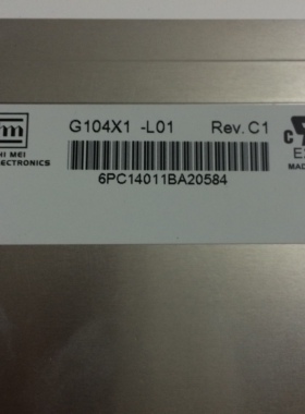 G104SN03 V2 G104SN03 V0 G104X1-L01现货原装友达10.4寸液晶屏