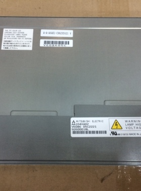 AA104XA02 AA104XD12原装三菱10.4寸工业屏