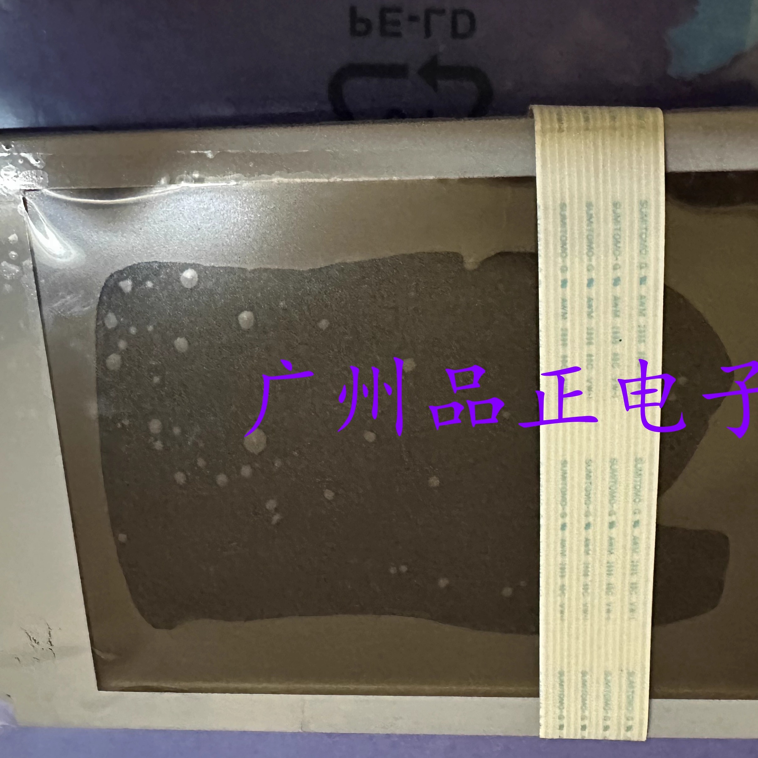 日立等工业屏5.7寸单色彩色屏