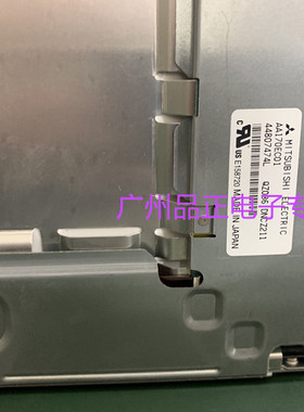AA170EC01原装三菱17寸LED工控屏 现货供应AA170EB01