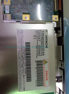 TX54D32VCOCAA TX54D31VC0CAB TX48D21VM0CAA原装日立系列液晶屏