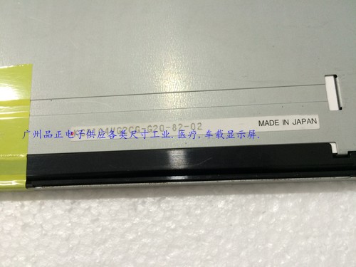 KCB104VG2CG-G20 LFUGB6251A现货供应原装10.4寸系列工业屏