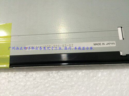 KCB104VG2CG-G20 LFUGB6251A现货供应原装10.4寸系列工业屏